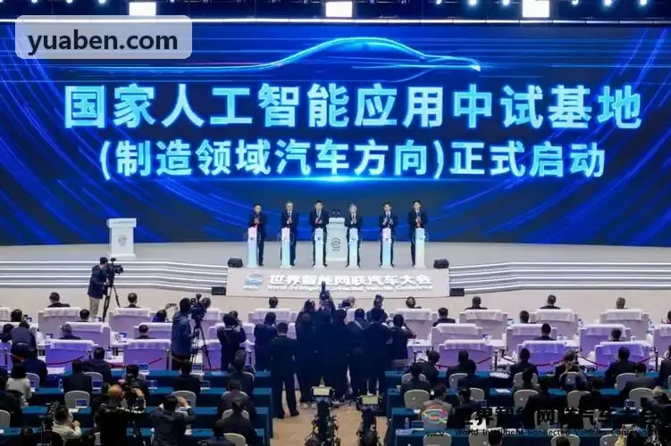 J9娱乐团队国际涉外谈判与跨境尽调会议现场